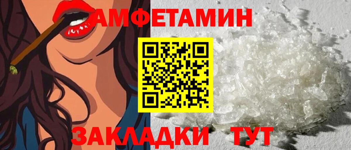 Учалы  АМФ VHQ  Вход с VPN 