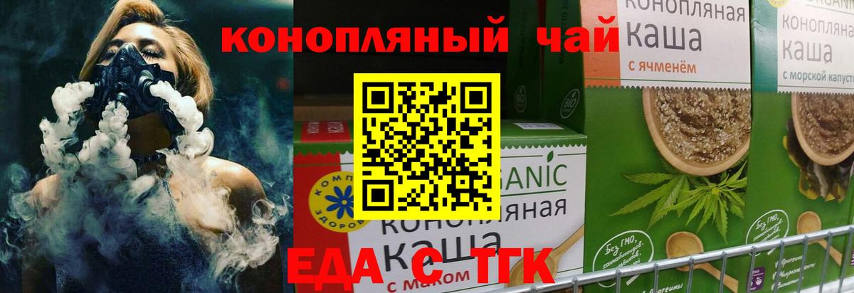 Учалы  Canna-Cookies марихуана  Вход с VPN 