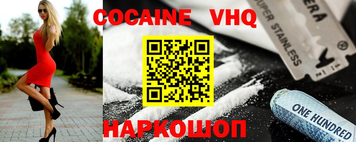 Cocaine Колумбийский Учалы