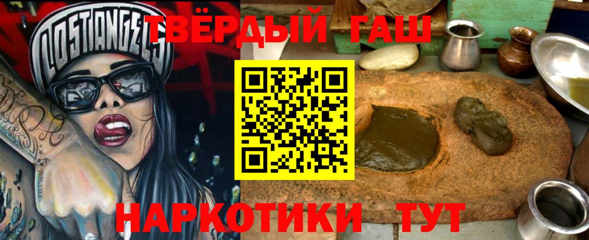 Гашиш Premium Учалы