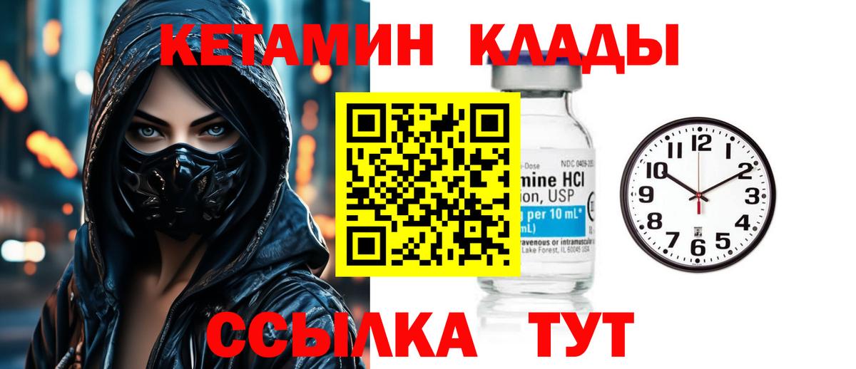 мега зеркало  Кетамин ketamine  Вход с VPN  КЕТАМИН ketamine  Учалы 