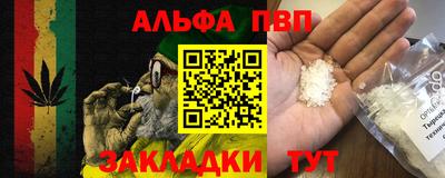 кокаин перу Наро-Фоминск