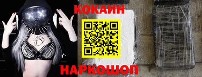 дурь Нальчик