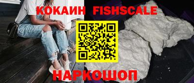 кокаин перу Наро-Фоминск