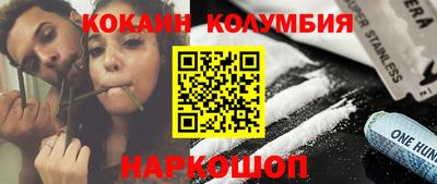 дурь Нальчик