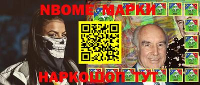 кокаин перу Наро-Фоминск