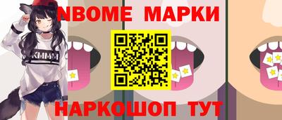 кокаин перу Наро-Фоминск