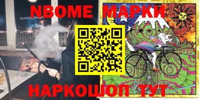 кокс Нарткала
