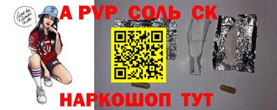 кокаин перу Наро-Фоминск