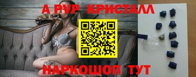 кокаин перу Наро-Фоминск