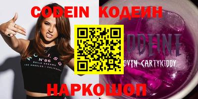 дурь Нальчик