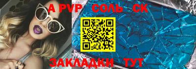 кокаин перу Наро-Фоминск