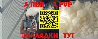 кокаин перу Наро-Фоминск