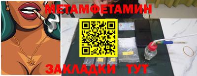кокаин перу Наро-Фоминск