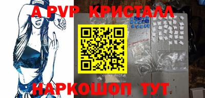 кокаин перу Наро-Фоминск