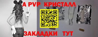дурь Нальчик
