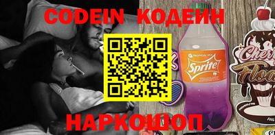 кокаин перу Наро-Фоминск