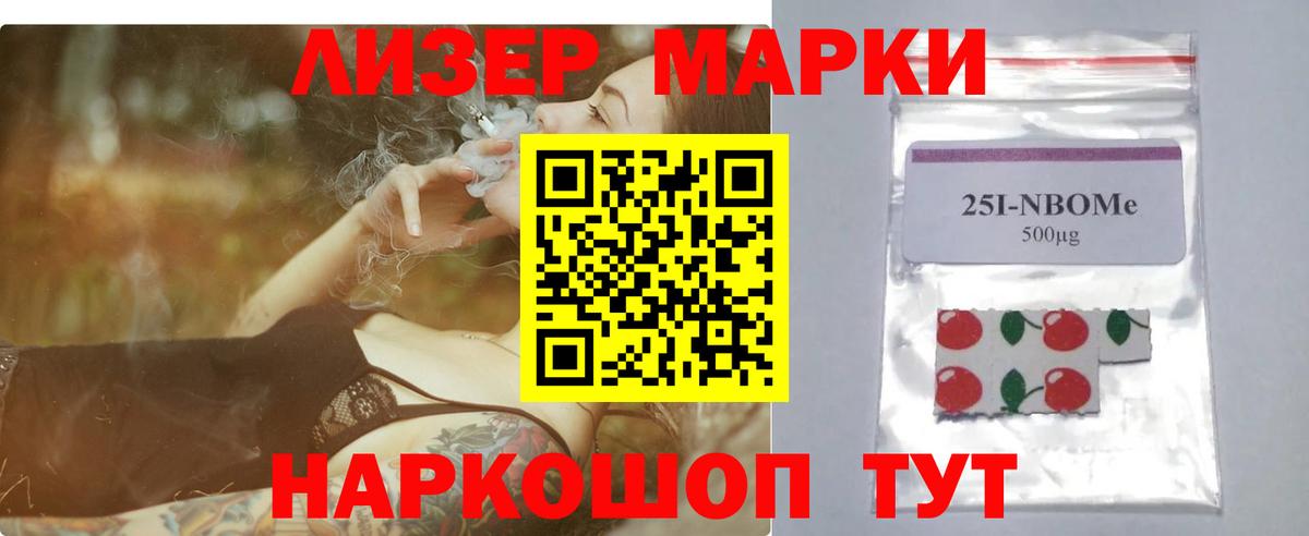 Лсд 25 экстази кислота Учалы