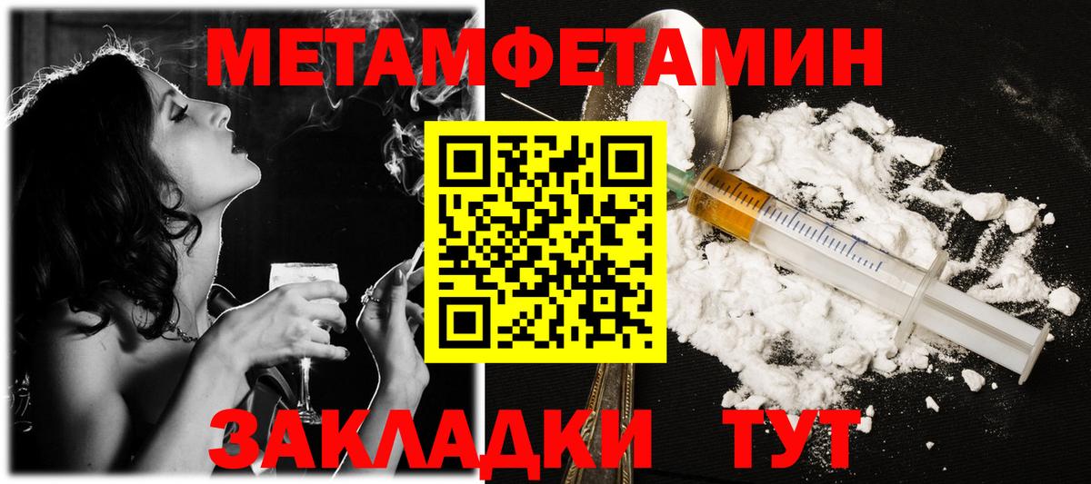 Метамфетамин Декстрометамфетамин 99.9% Учалы
