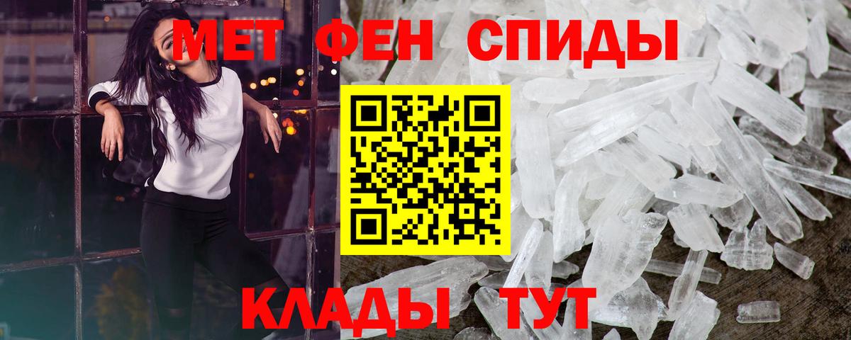 Учалы  Метамфетамин витя  Метамфетамин витя  Вход с VPN 