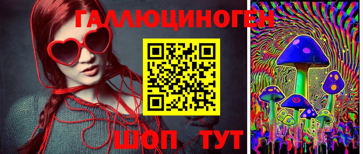 Галлюциногенные грибы Cubensis Учалы